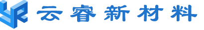 山东云睿新材料有限责任公司